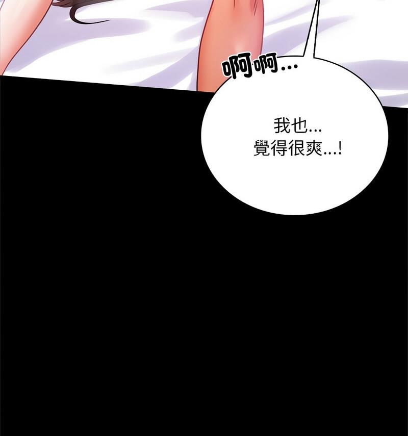 第25话 - 第94.jpg页
