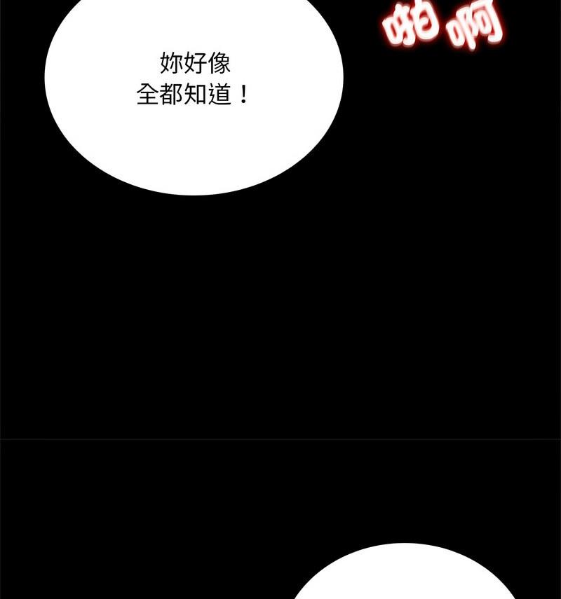 第25话 - 第99.jpg页