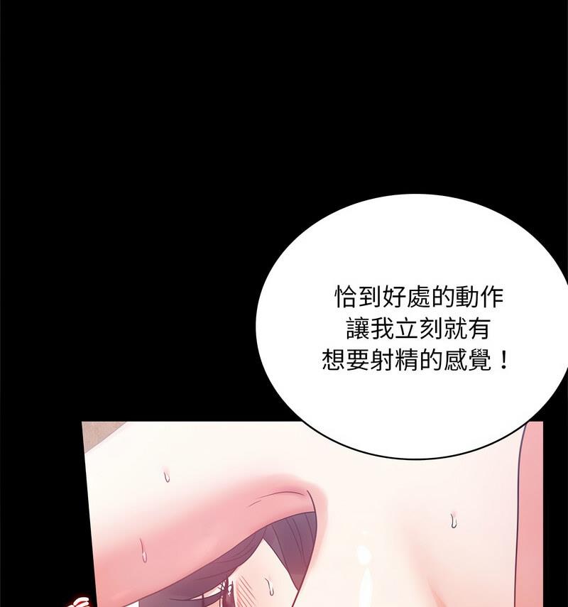 第25话 - 第102.jpg页