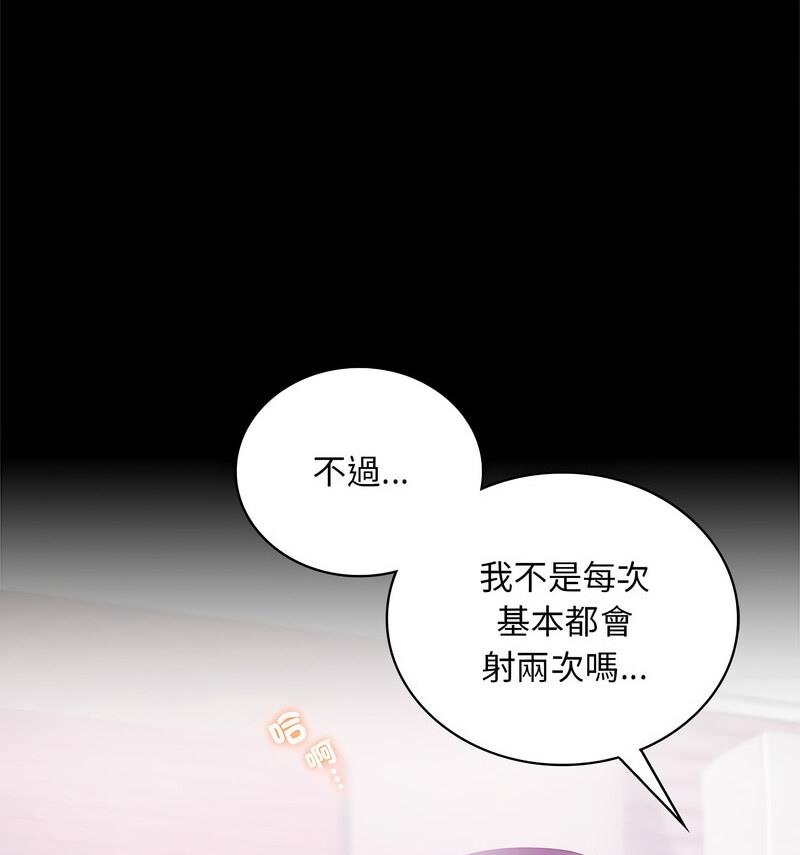 第25话 - 第104.jpg页