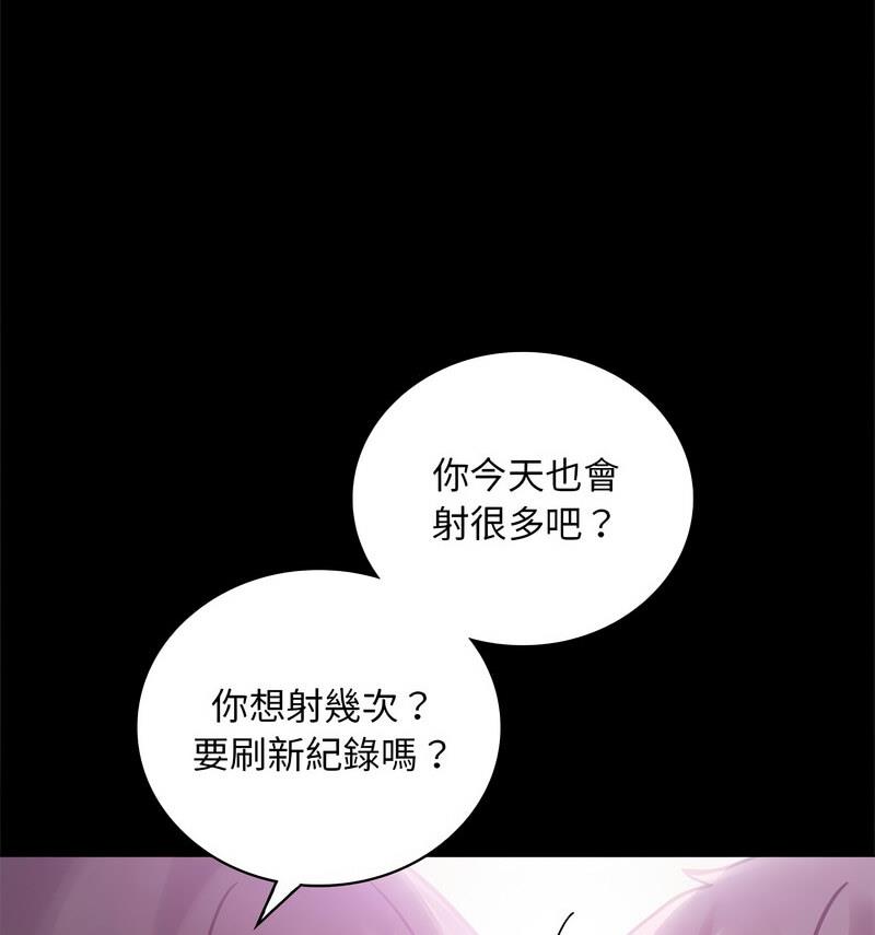 第25话 - 第107.jpg页
