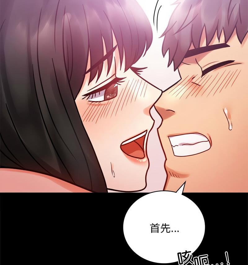 第25话 - 第108.jpg页