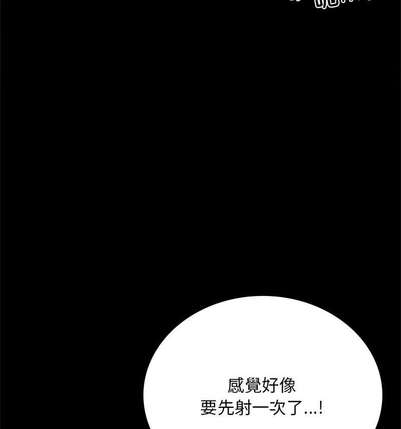 第25话 - 第109.jpg页