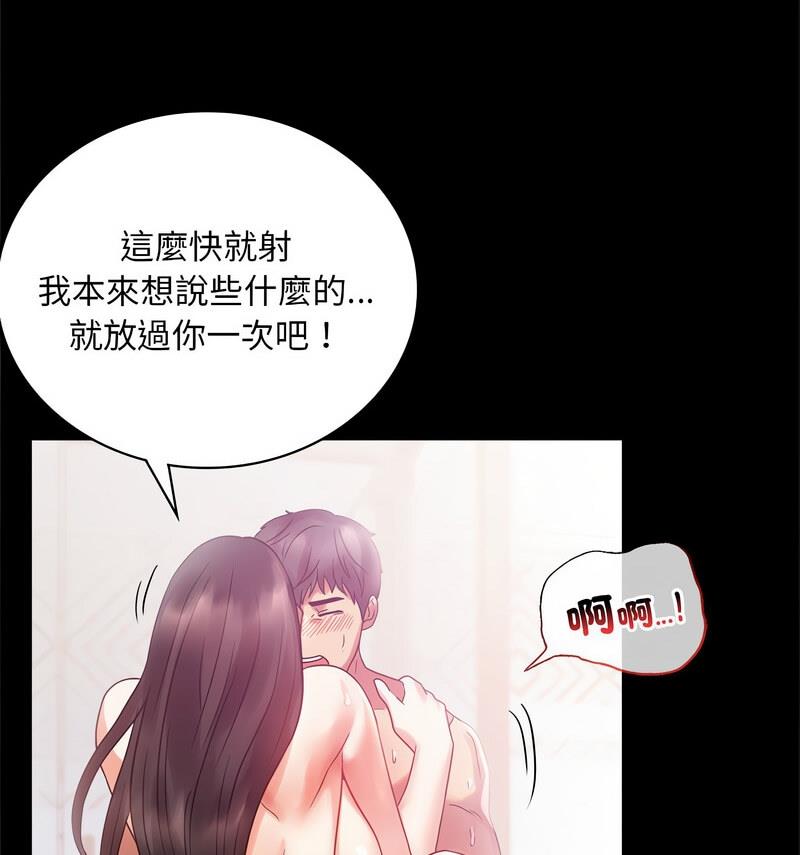 第25话 - 第113.jpg页