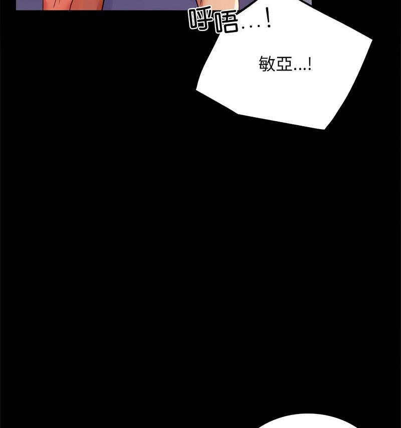 第25话 - 第115.jpg页