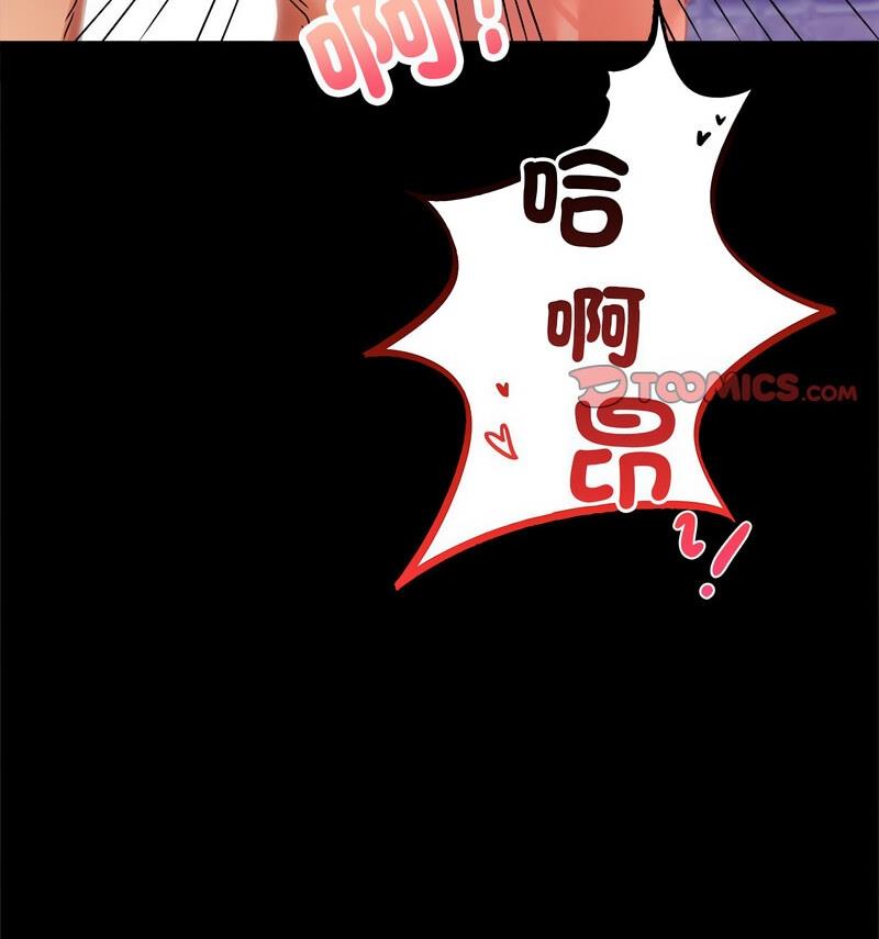 第25话 - 第126.jpg页