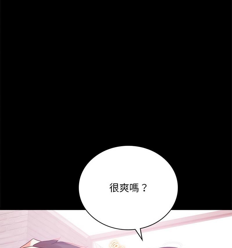 第25话 - 第131.jpg页