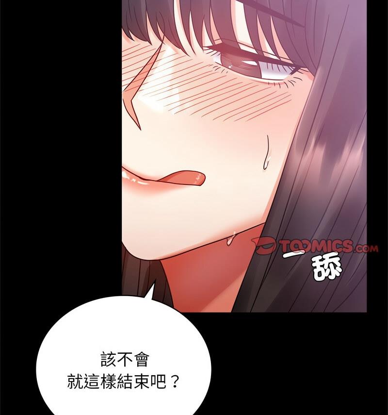 第25话 - 第134.jpg页