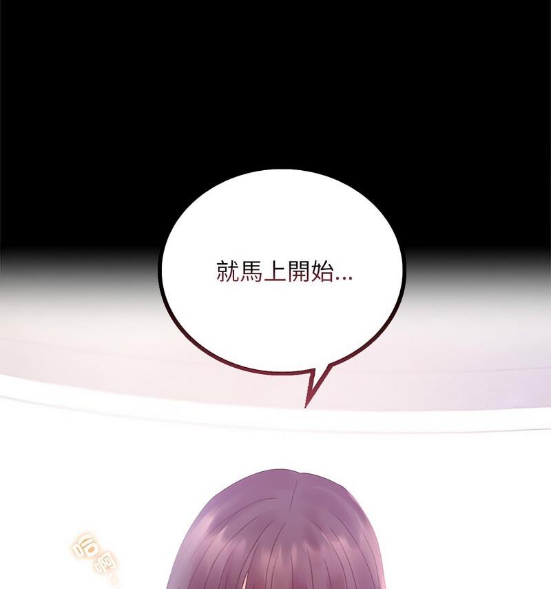 第25话 - 第138.jpg页