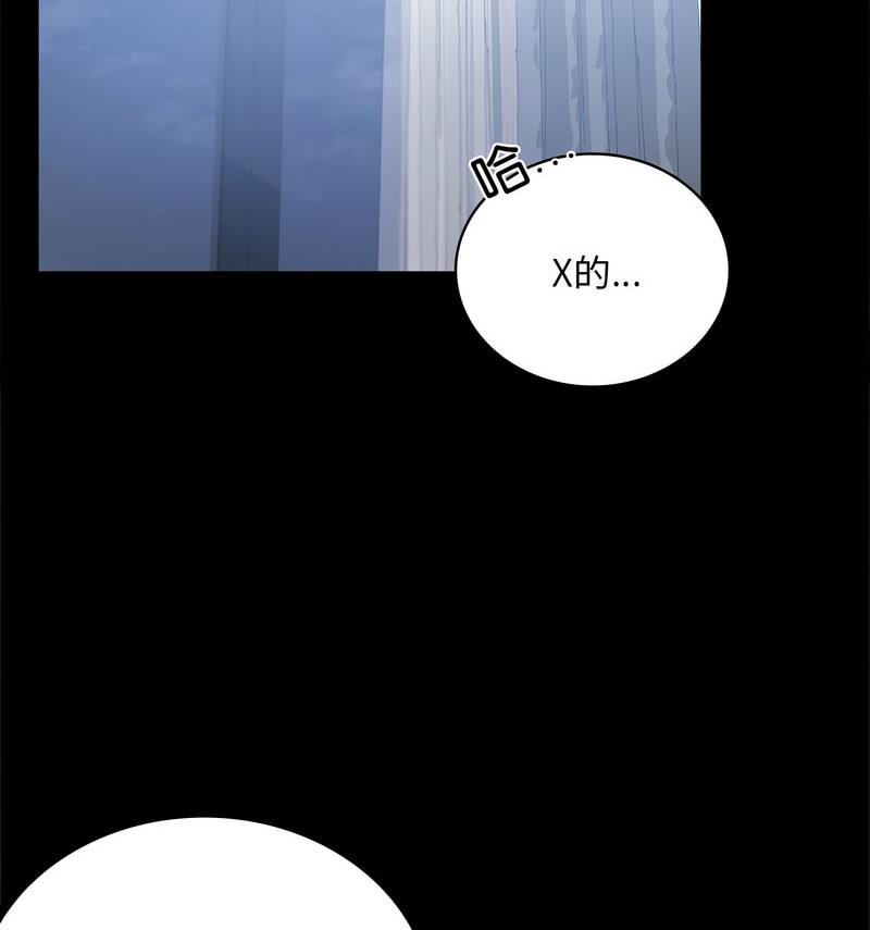 第25话 - 第145.jpg页