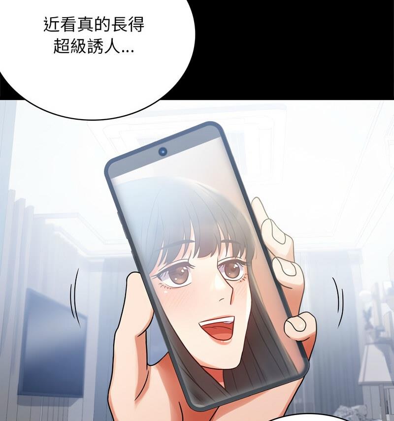第25话 - 第146.jpg页
