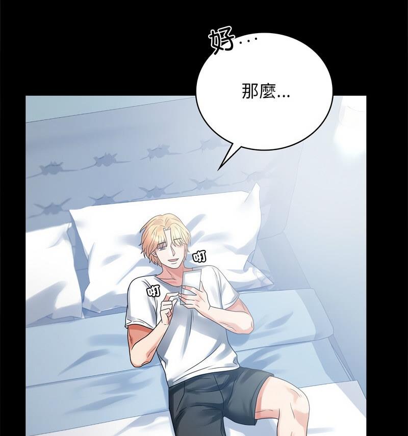 第25话 - 第148.jpg页