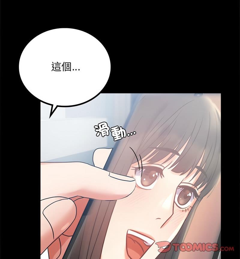 第25话 - 第150.jpg页