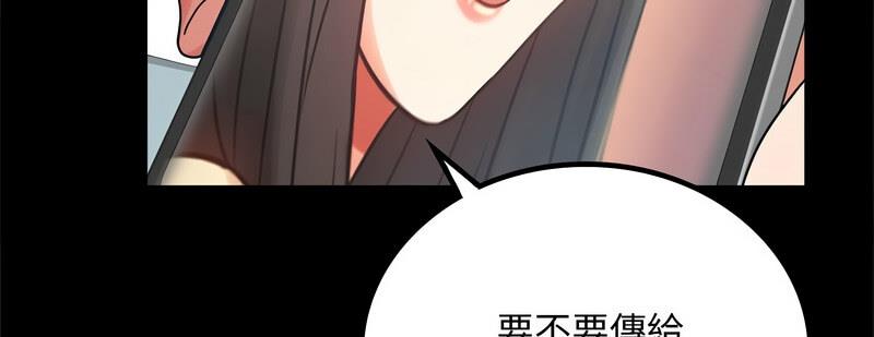 第25话 - 第151.jpg页
