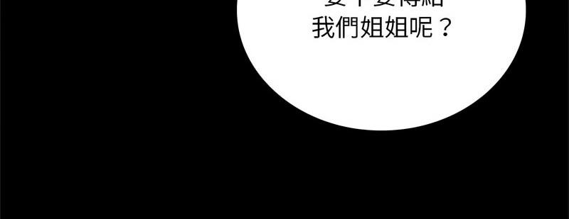 第25话 - 第152.jpg页