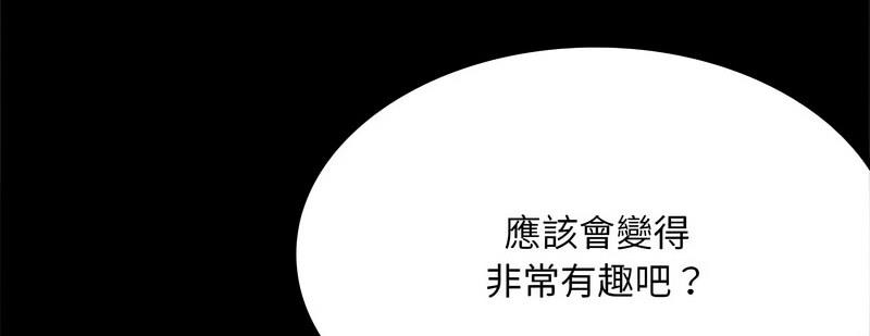 第25话 - 第154.jpg页