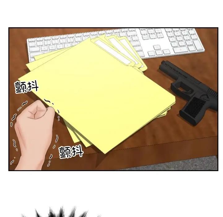 第37话 - 第9.jpg页