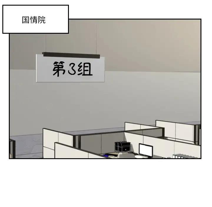 第37话 - 第13.jpg页