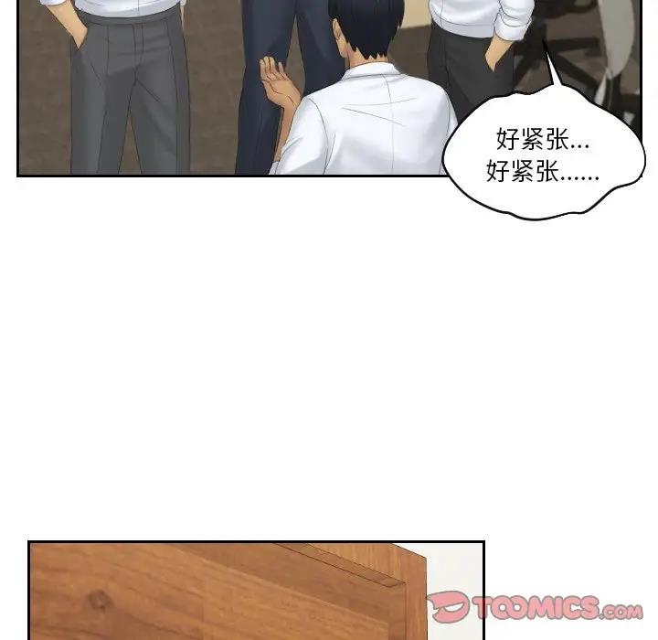 第37话 - 第16.jpg页