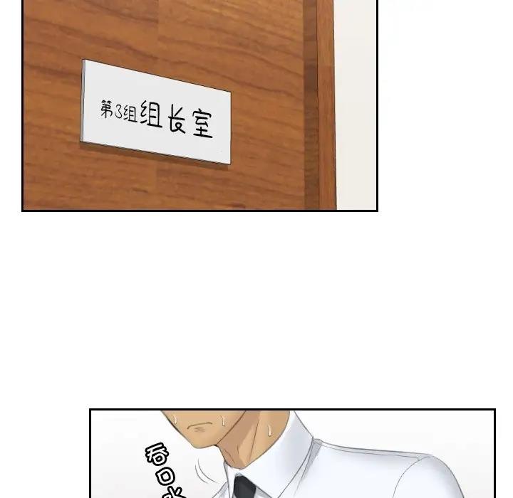 第37话 - 第17.jpg页