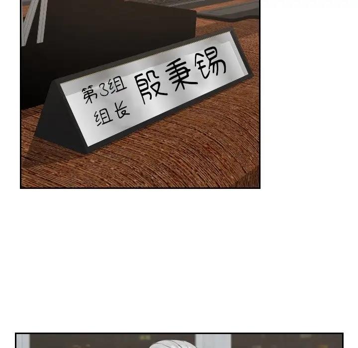 第37话 - 第19.jpg页
