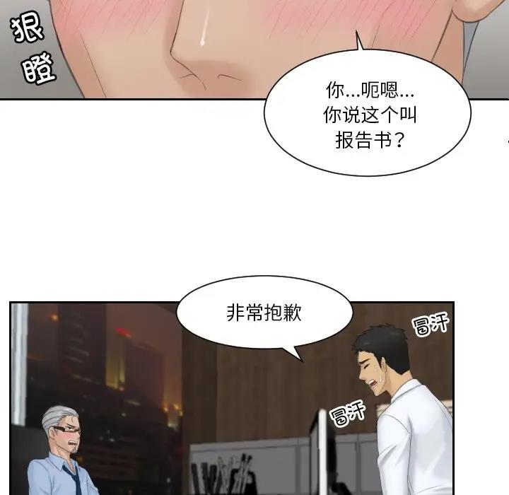第37话 - 第27.jpg页