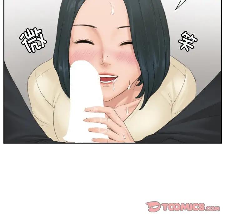 第37话 - 第30.jpg页