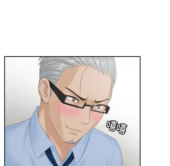 第37话 - 第33.jpg页