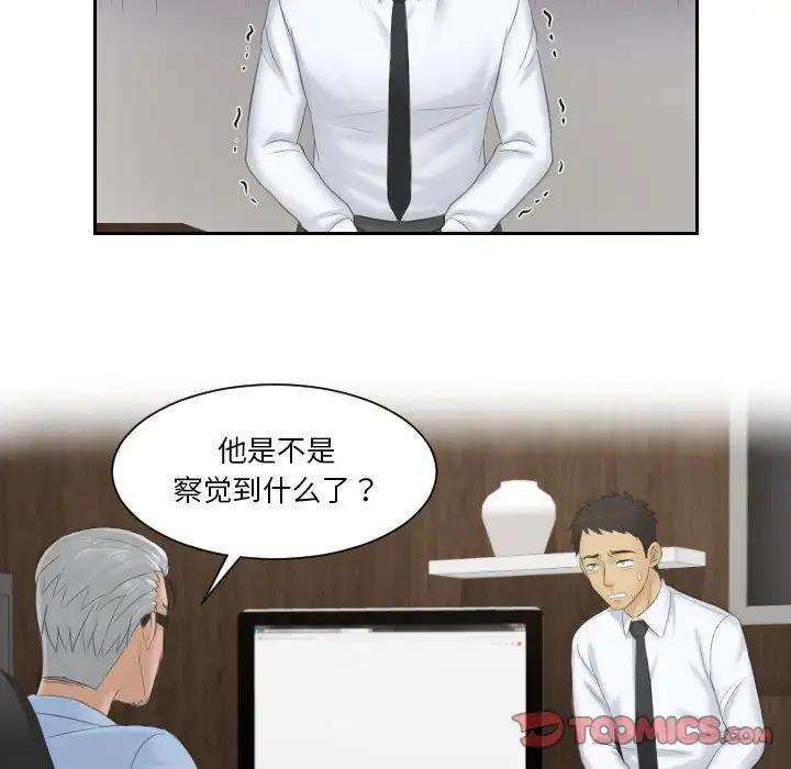 第37话 - 第36.jpg页