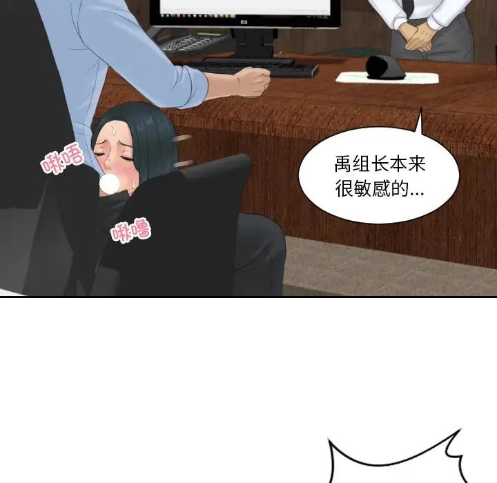 第37话 - 第37.jpg页