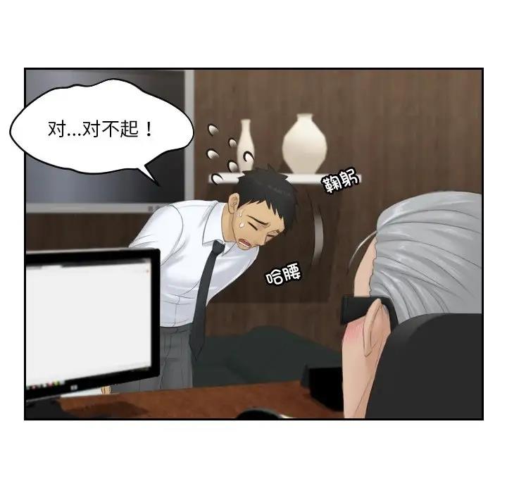 第37话 - 第39.jpg页
