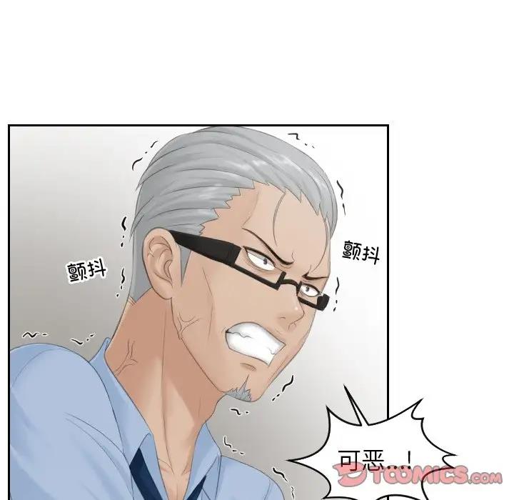 第37话 - 第40.jpg页