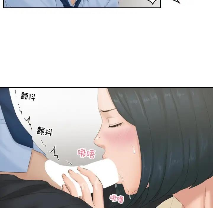 第37话 - 第41.jpg页