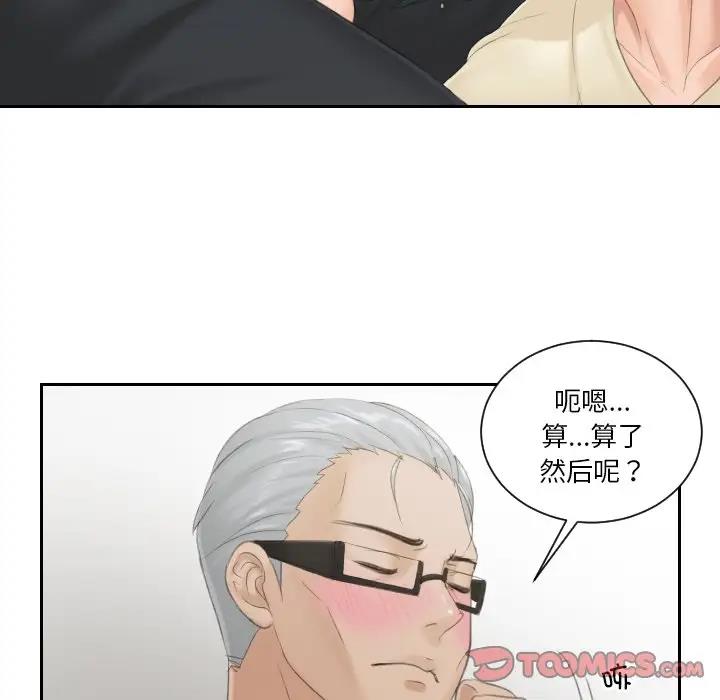 第37话 - 第42.jpg页