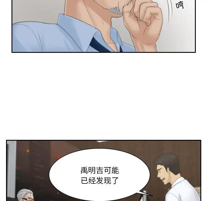 第37话 - 第43.jpg页