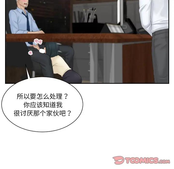 第37话 - 第44.jpg页