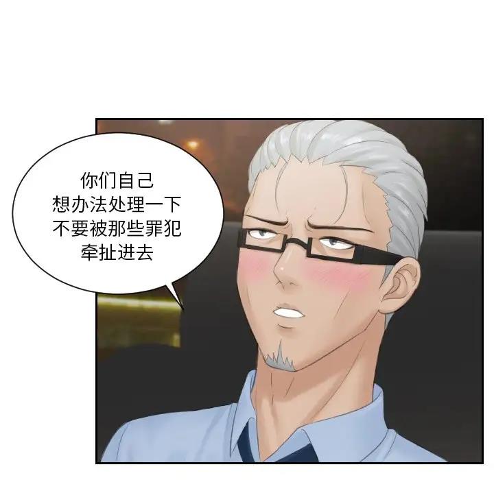 第37话 - 第45.jpg页