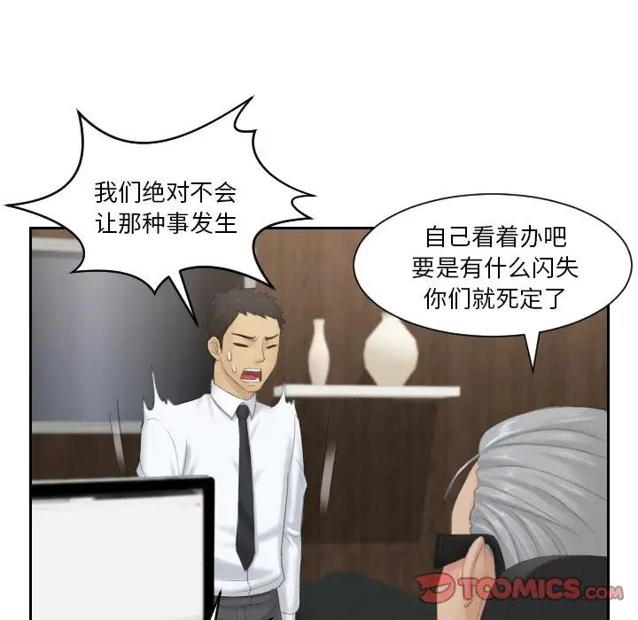 第37话 - 第46.jpg页