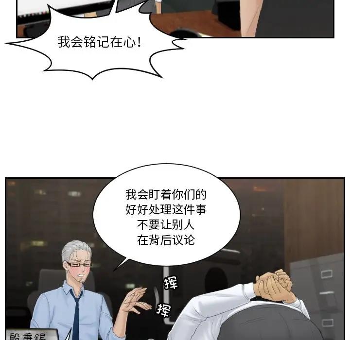 第37话 - 第47.jpg页