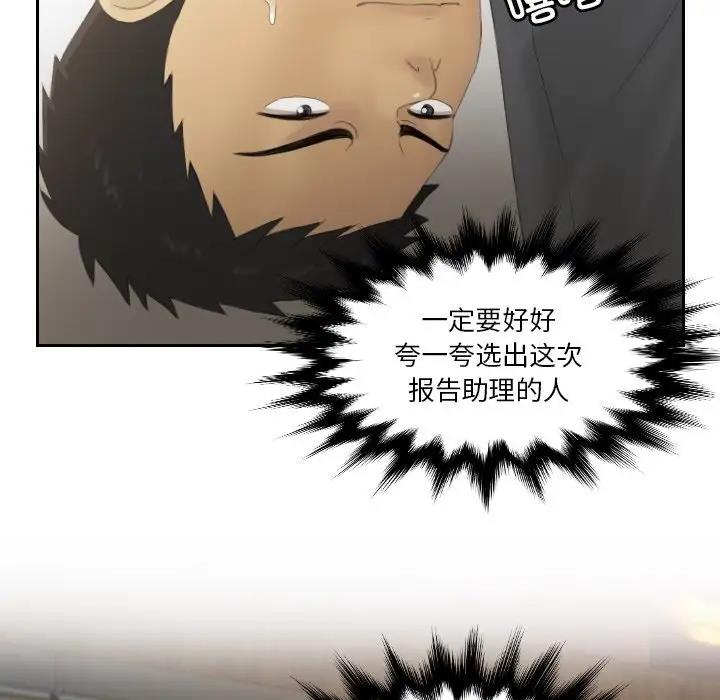 第37话 - 第49.jpg页