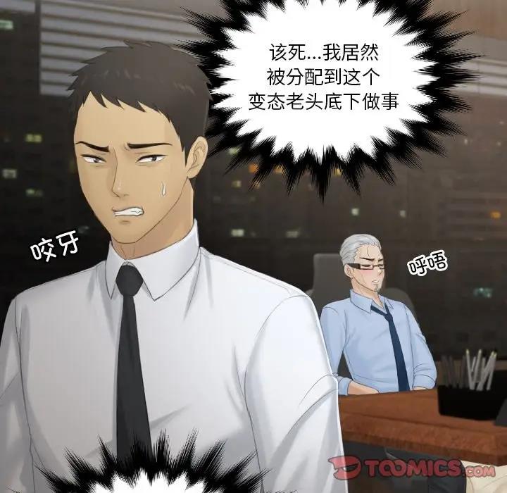 第37话 - 第50.jpg页