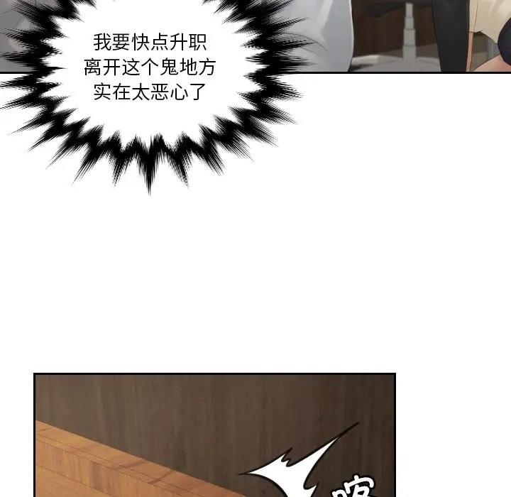 第37话 - 第51.jpg页