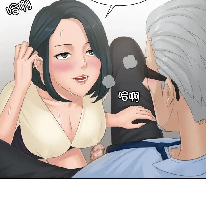 第37话 - 第55.jpg页