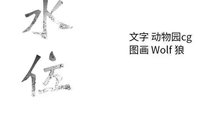 第59话 - 第102.jpg页