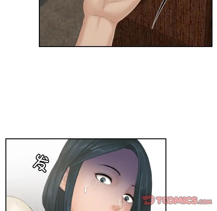 第37话 - 第60.jpg页