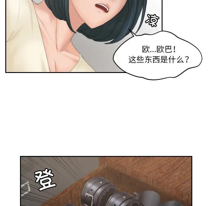 第37话 - 第61.jpg页