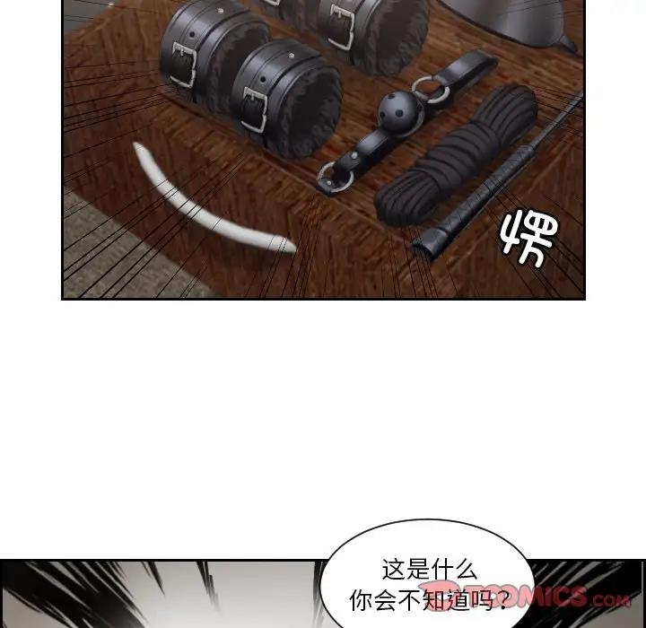 第37话 - 第62.jpg页