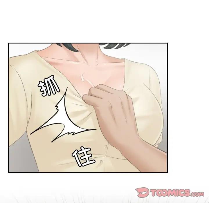 第37话 - 第64.jpg页