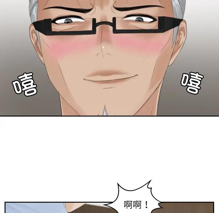 第37话 - 第67.jpg页