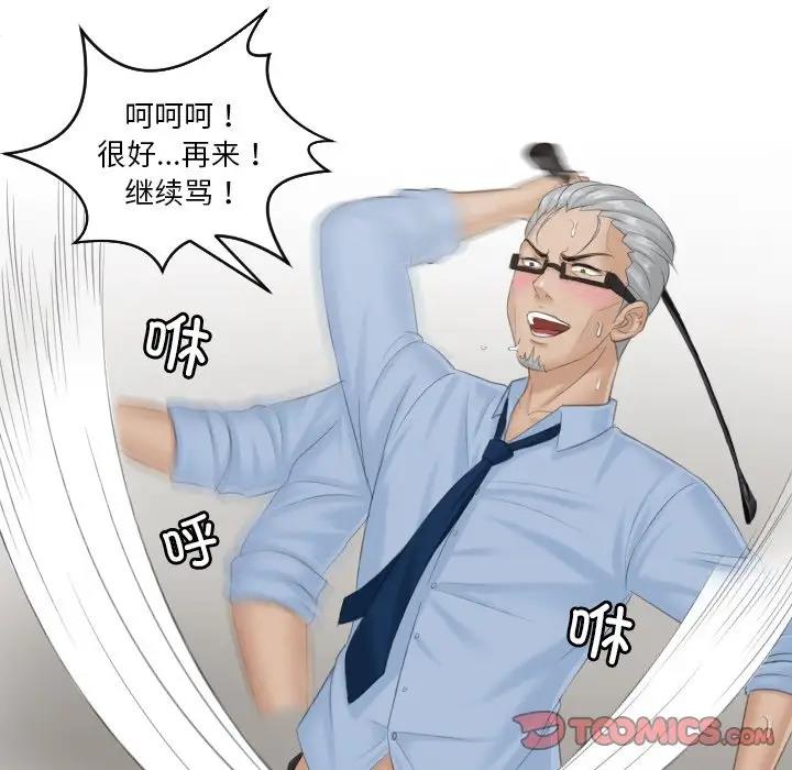 第37话 - 第70.jpg页